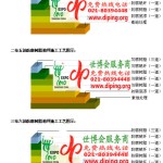 内江防腐树脂地坪(含玻纤布),防腐蚀地坪，环氧防腐玻纤布地坪-缩略图2