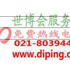 内江聚脲地坪,防腐蚀地坪-缩略图2
