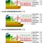 内江乙烯基防腐蚀地坪,乙烯基酯地坪,乙烯基酯防腐蚀地坪,乙烯基重防腐蚀地坪,乙烯基重防腐地坪,乙烯基重防腐自流平地坪-缩略图2